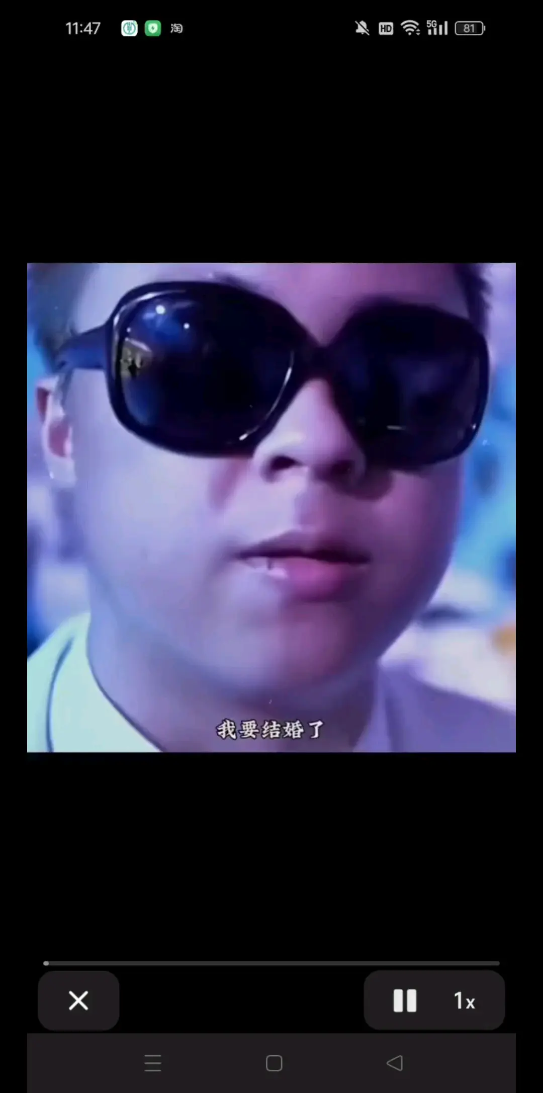 问世间，情为何物，直