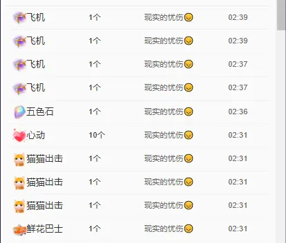 荣儿丫丫吖主播图片