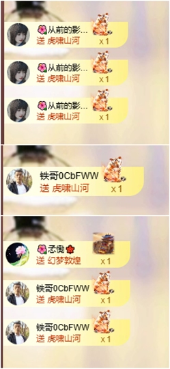 菲儿♥好运来🎋主播照片