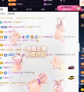王果果🍄家中有事休的图片
