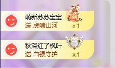 苏苏，越来越好的图片
