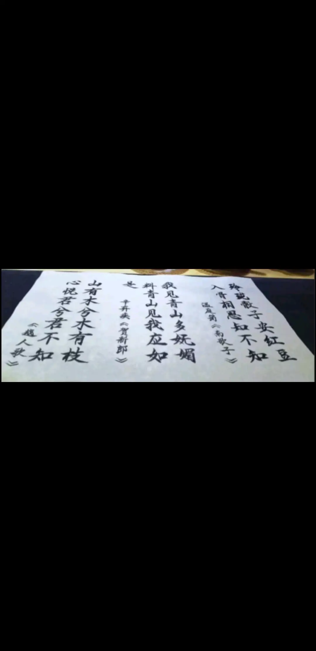 都是黄泉预约客，何必为难每一天