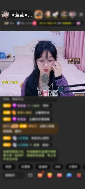运气哇塞！感谢✦秋之落寞✦（蓝蓝）赠送满满的爱1个