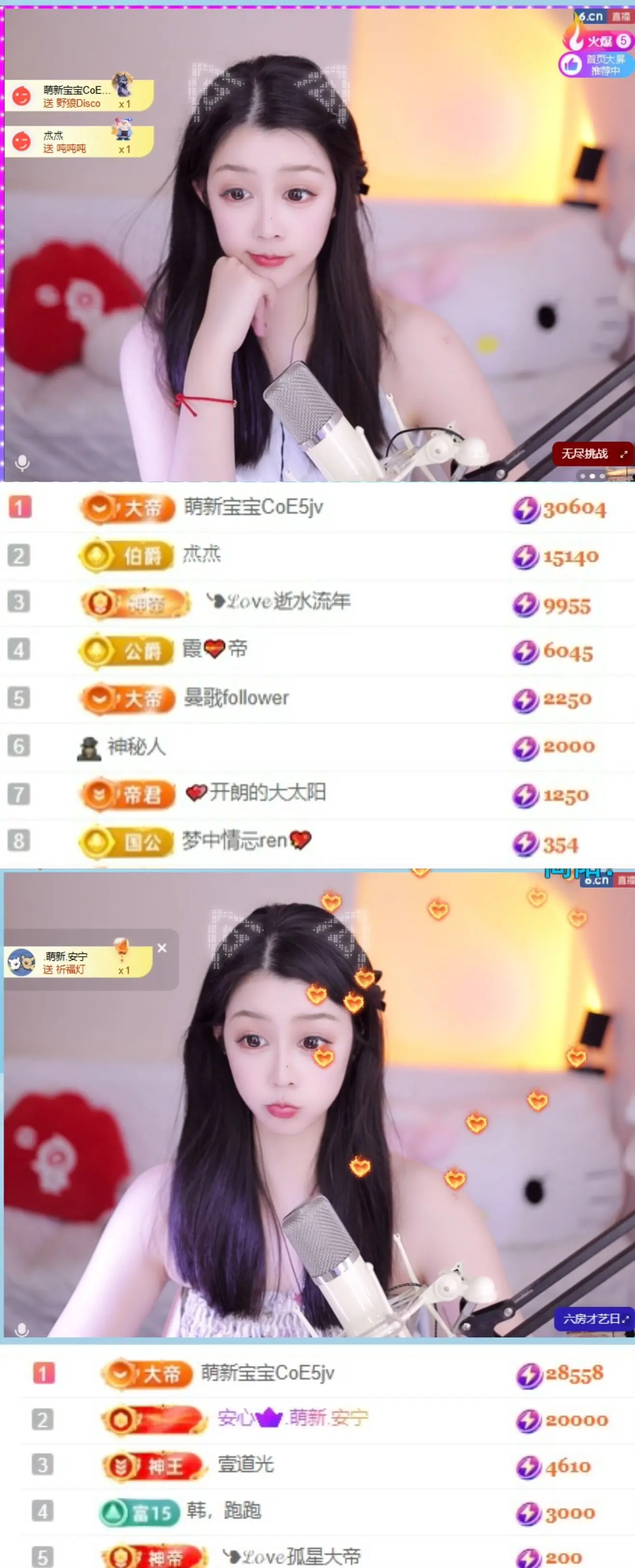 天天kl！主播图片