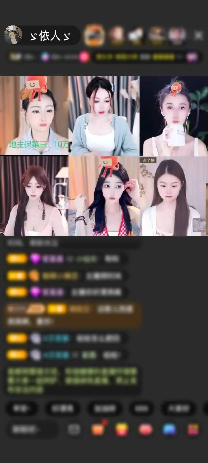 感谢愉快～狐狸赠送狮吼天下1个