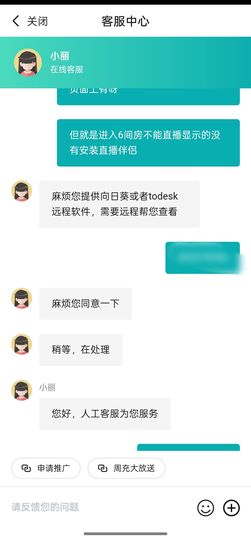 禾薇🌷想过任务的图片