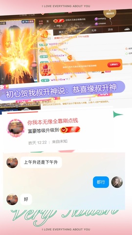 初心/的图片