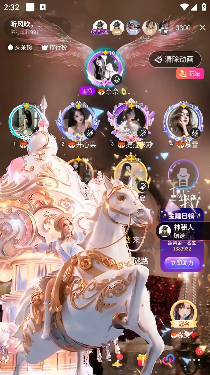 🦊奈奈🥑许月冠主播图片