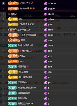 28888丶龙三的图片