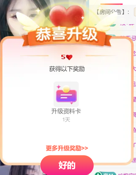 忧宝（退）的图片