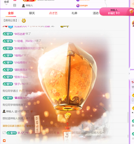忧宝（退）的图片