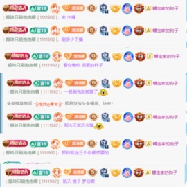 新来的抱抱馨💌的图片