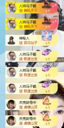 优雅菲🥑旺旺旺的图片
