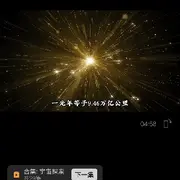 ⭐叁⭐爷🌟