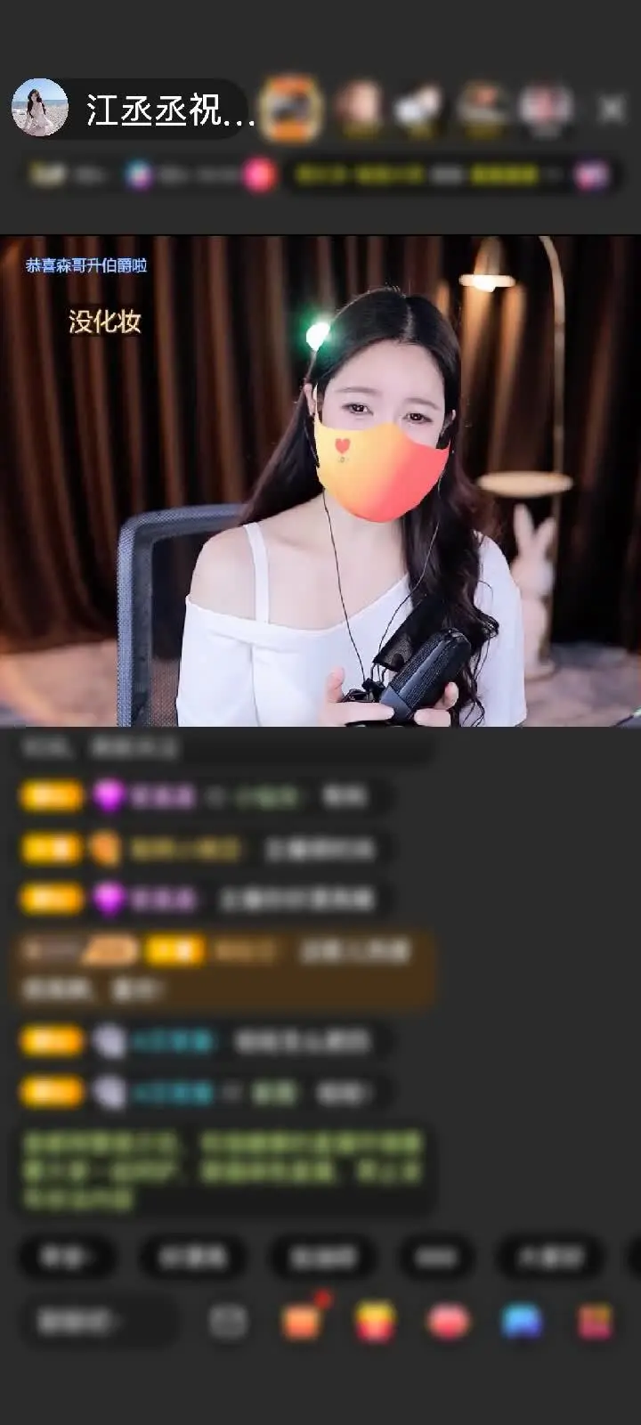第一次收到这么贵重的礼物，谢谢神秘人❤