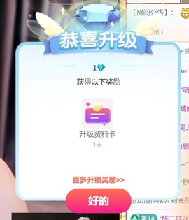 忧宝（退）的图片