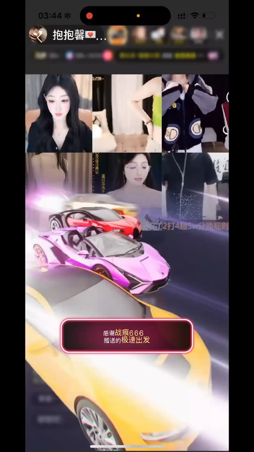 我总是靠自己  然后