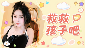 厄洛斯💗7978的图片