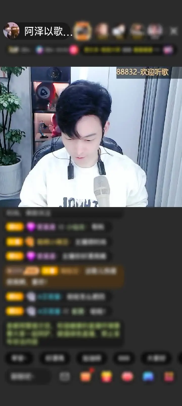 感谢神秘人赠送极速出发1个