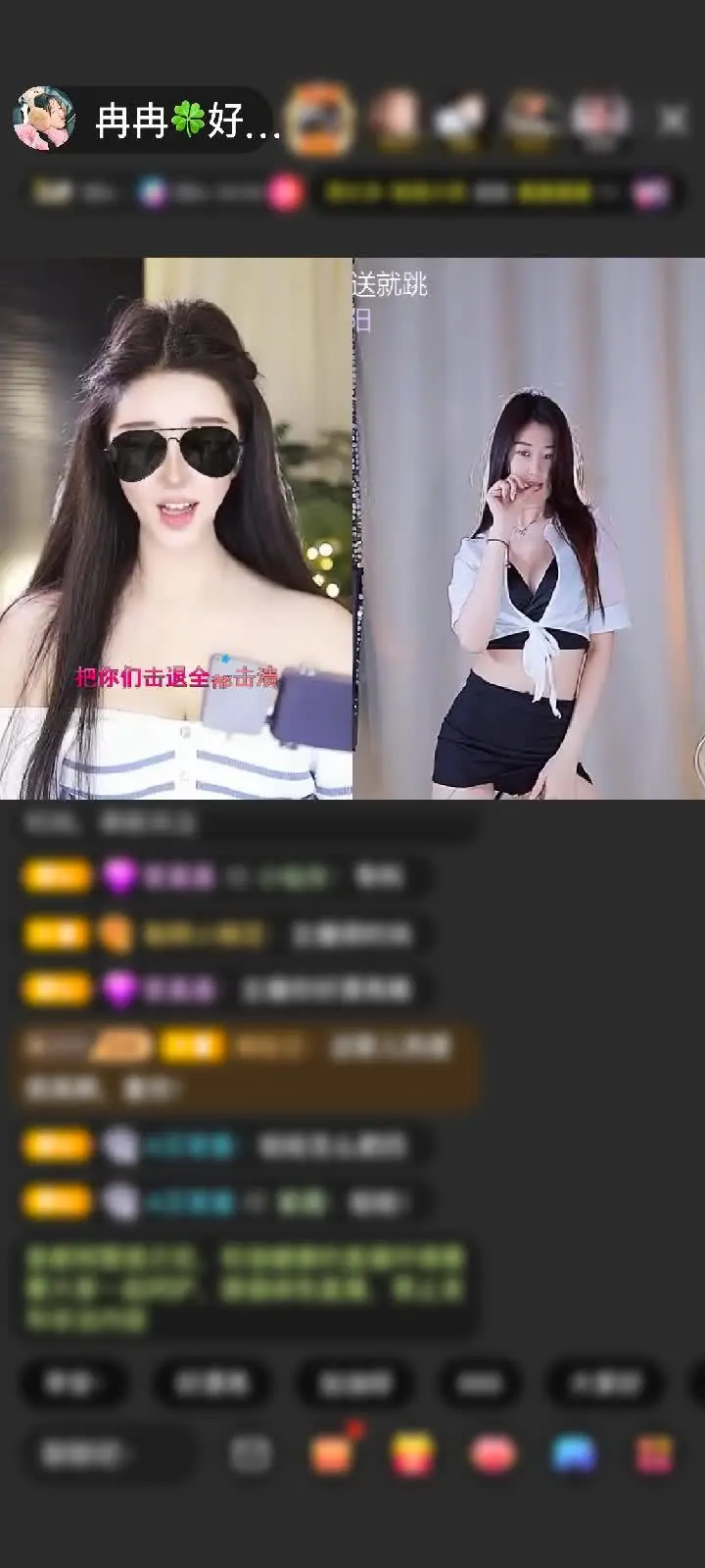 感谢爱荫湿毯赠送天空游乐园1个