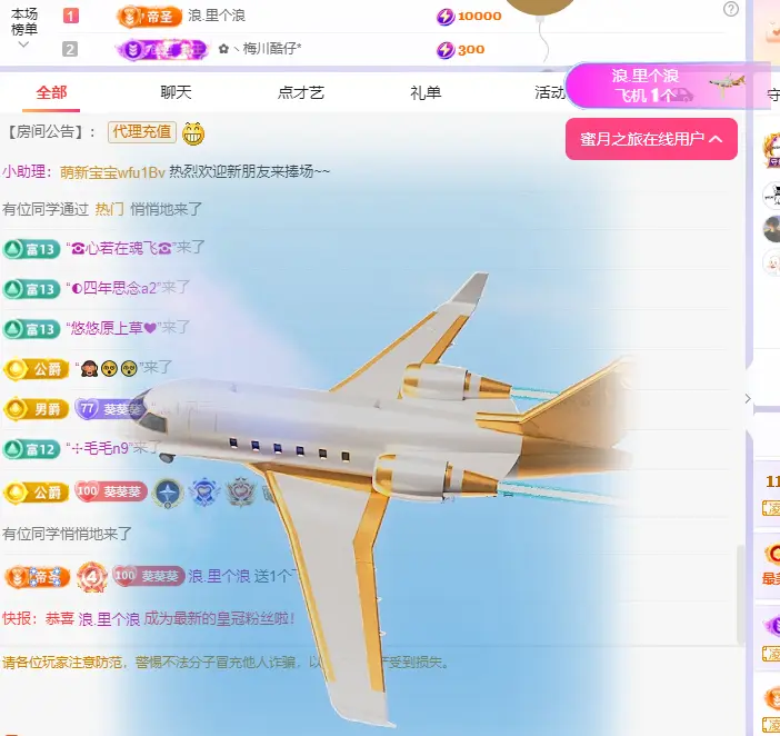 晚星𝐲𝐨𝐥𝐨主播图片