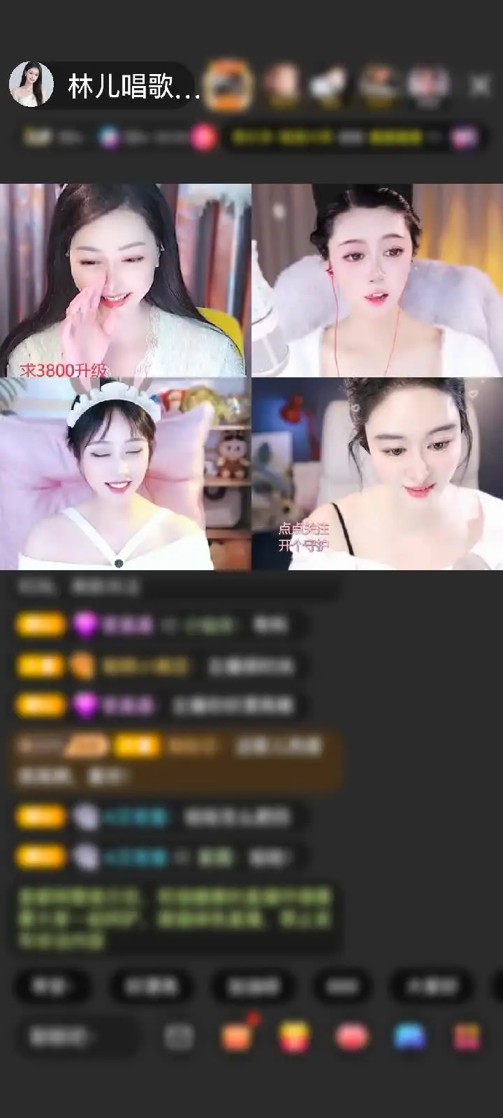 播半年了，第一次收到园子，太好看了，感谢江湖哥！