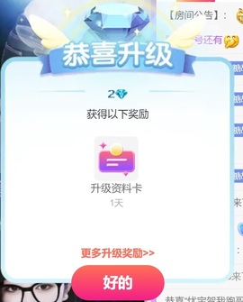忧宝（退）的图片