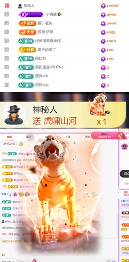 忧宝（退）的图片