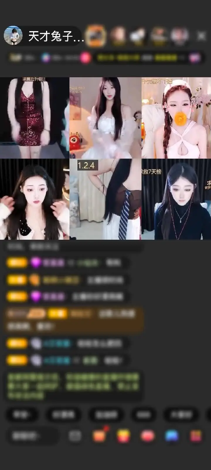 感谢笔芯✔赠送极速出发1个