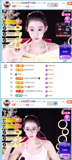 新来的抱抱馨💌的图片