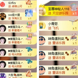 ❥小柒天天播↗的图片