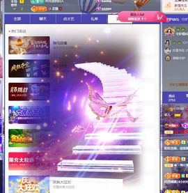 菲儿♥好运来🎋主播照片