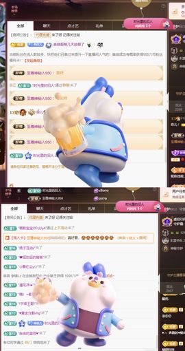 菲儿♥好运来🎋主播照片