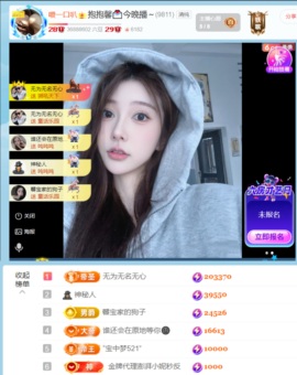 新来的抱抱馨💌的图片