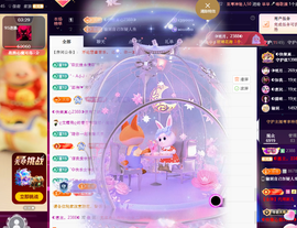 ◐惠主，2388◐的图片
