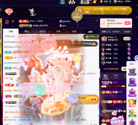 ◐惠主，2388◐的图片