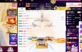 ◐惠主，2388◐的图片