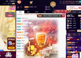 ◐惠主，2388◐的图片