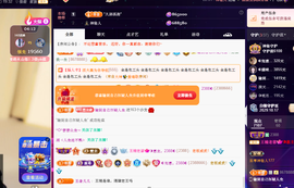 ◐惠主，2388◐的图片