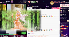 ◐惠主，2388◐的图片