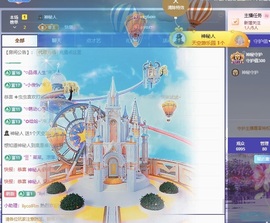 ❥小柒天天播↗的图片