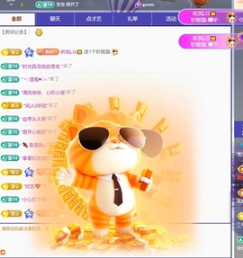 忧宝(退)的图片