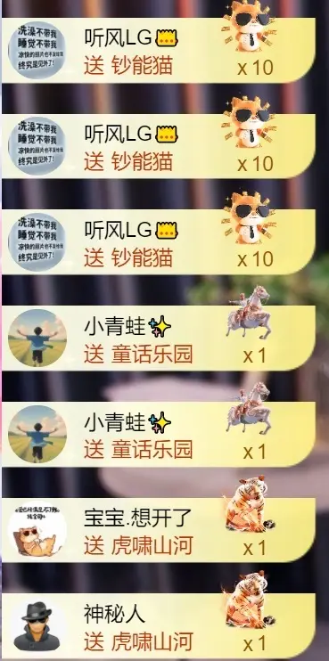忧宝（退）主播图片