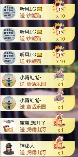 忧宝(退)的图片