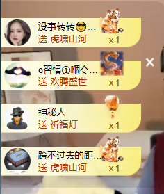 遇见美丽❤求百元榜的图片