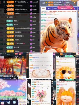 温暖@星曜灼灼的图片