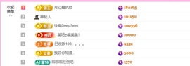 ❥小柒天天播↗的图片