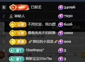 深情祝大家中秋快乐的主播照片