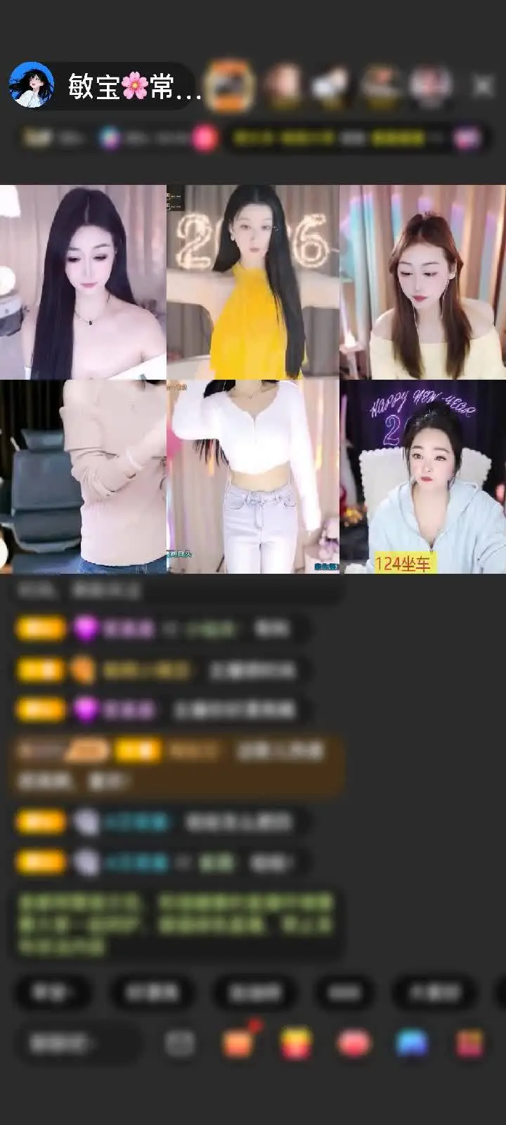 有人默默送惊喜呀！谢谢小七总送的游乐园，好看的哦