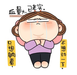 新来的抱抱馨💌的图片